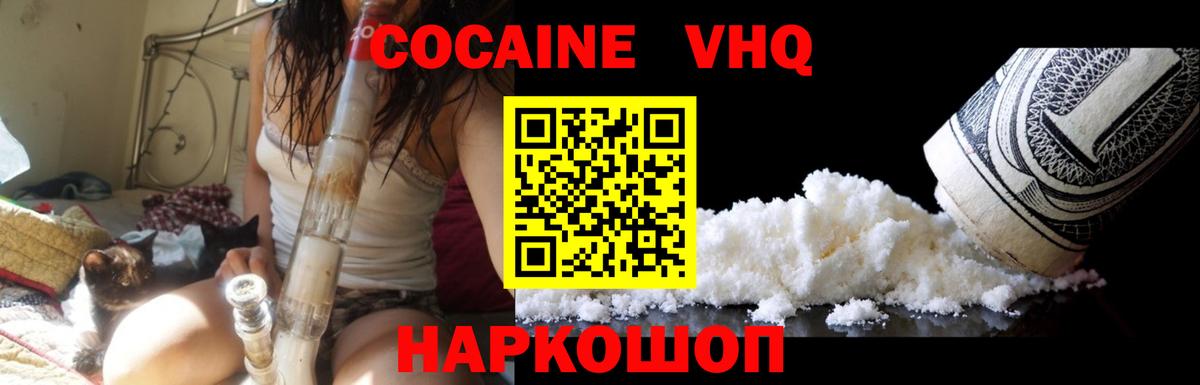 COCAIN Эквадор Орёл