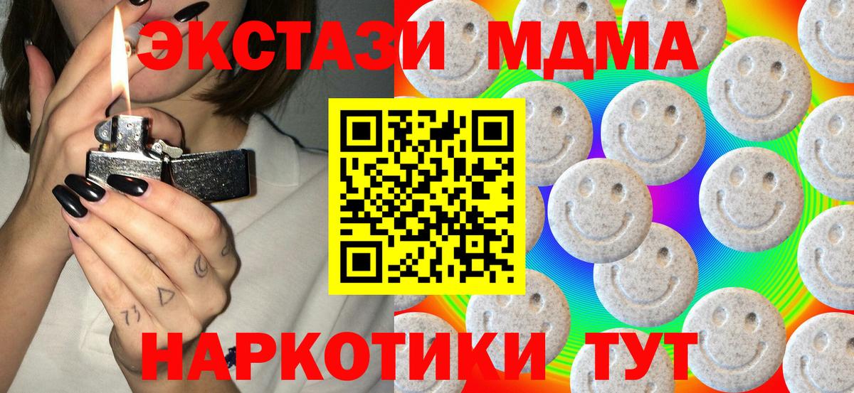 Экстази XTC Орёл