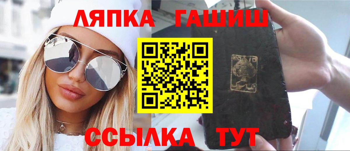 ГАШИШ гашик Орёл
