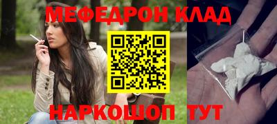 круглые Славянск-на-Кубани