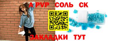 каннабис Бузулук