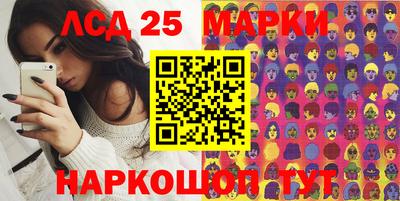 экстази Славгород