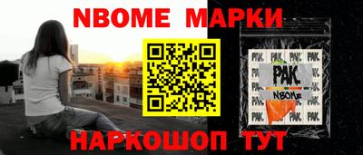 тгк Будённовск