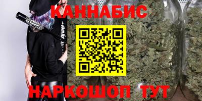 каннабис Бузулук