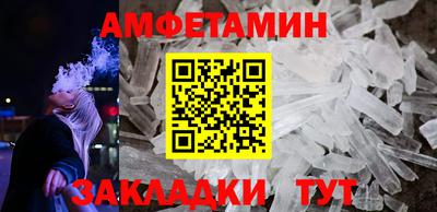 винт Железноводск