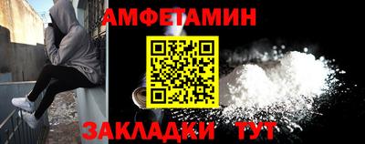мяу мяу мука Бугуруслан