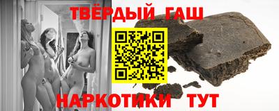 каннабис Бузулук