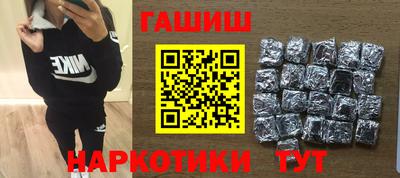 тгк Будённовск