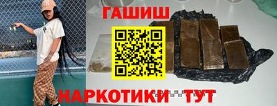 мяу мяу мука Бугуруслан