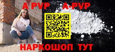 тгк Будённовск