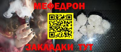 мдпв Железногорск