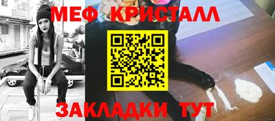 мяу мяу мука Бугуруслан