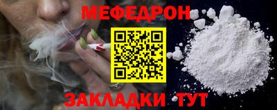 прущие грибы Сланцы
