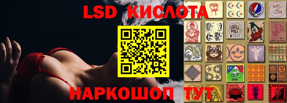 ЛСД экстази ecstasy Орёл