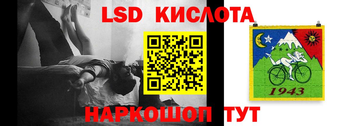 Орёл  ЛСД экстази ecstasy  Лсд 25 экстази ecstasy  Вход с VPN 