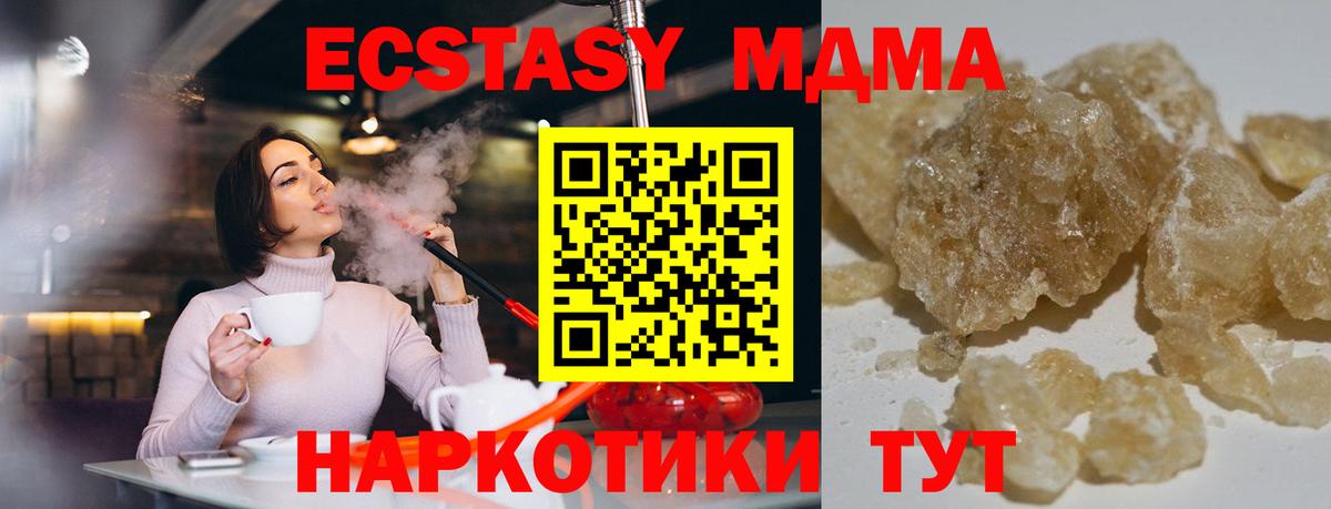 МДМА Molly Орёл