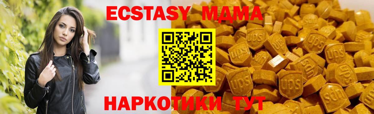 MDMA crystal  Вход с VPN  MDMA  MDMA молли  Орёл 