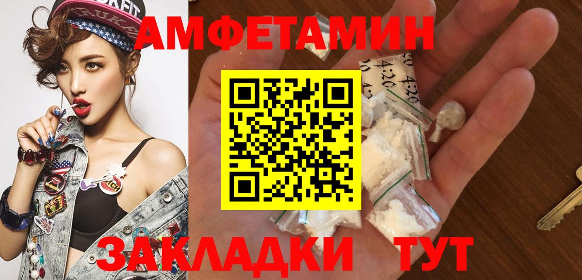 Орёл  МЕТАМФЕТАМИН кристалл  Вход с VPN 