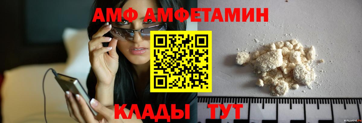 Метамфетамин кристалл Орёл