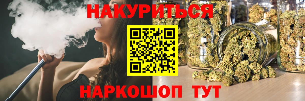 Канабис OG Kush Орёл